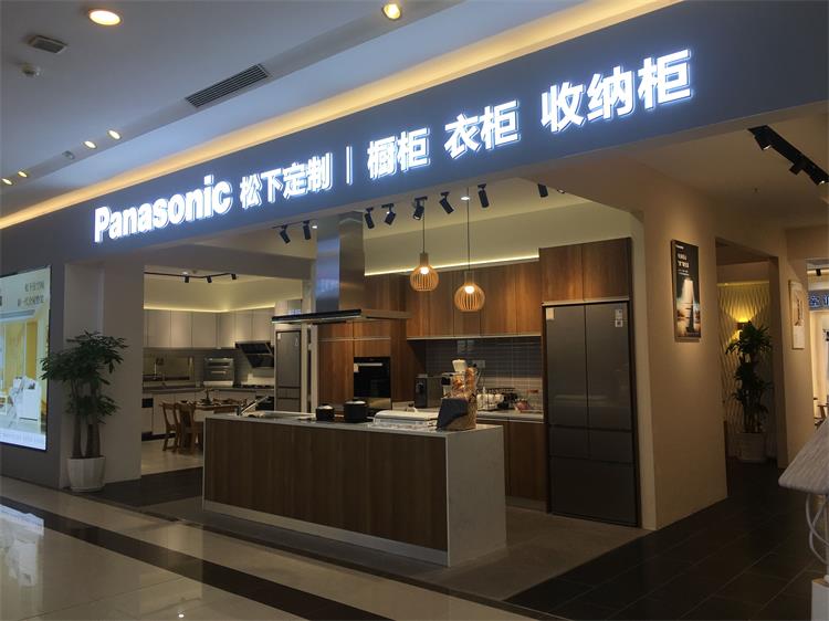 重庆松下住空间精品展厅装修设计