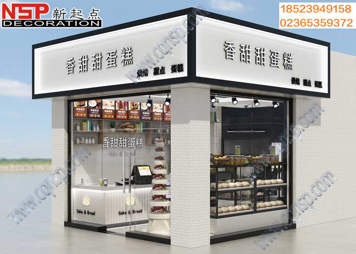 重庆云阳香甜甜蛋糕店设计案例