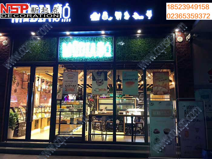 重庆南坪摩点烘焙蛋糕面包店设计装修
