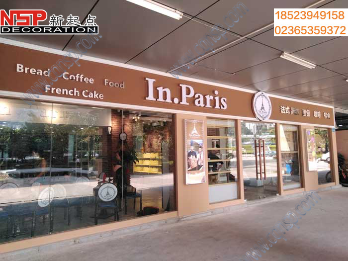 重庆In Paris蛋糕店设计装修