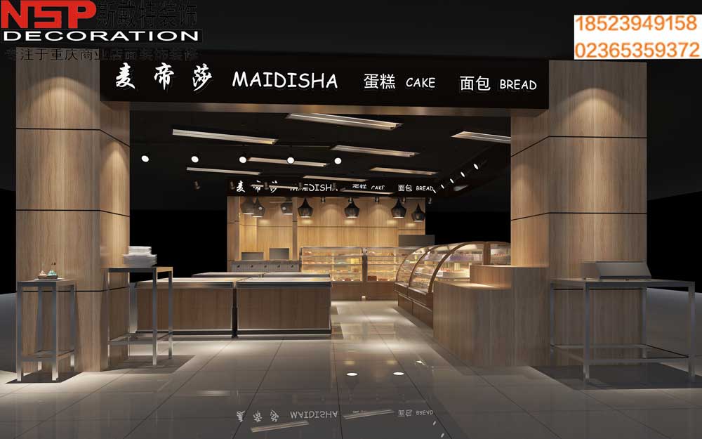 重庆麦帝莎蛋糕店装修（华福路店）