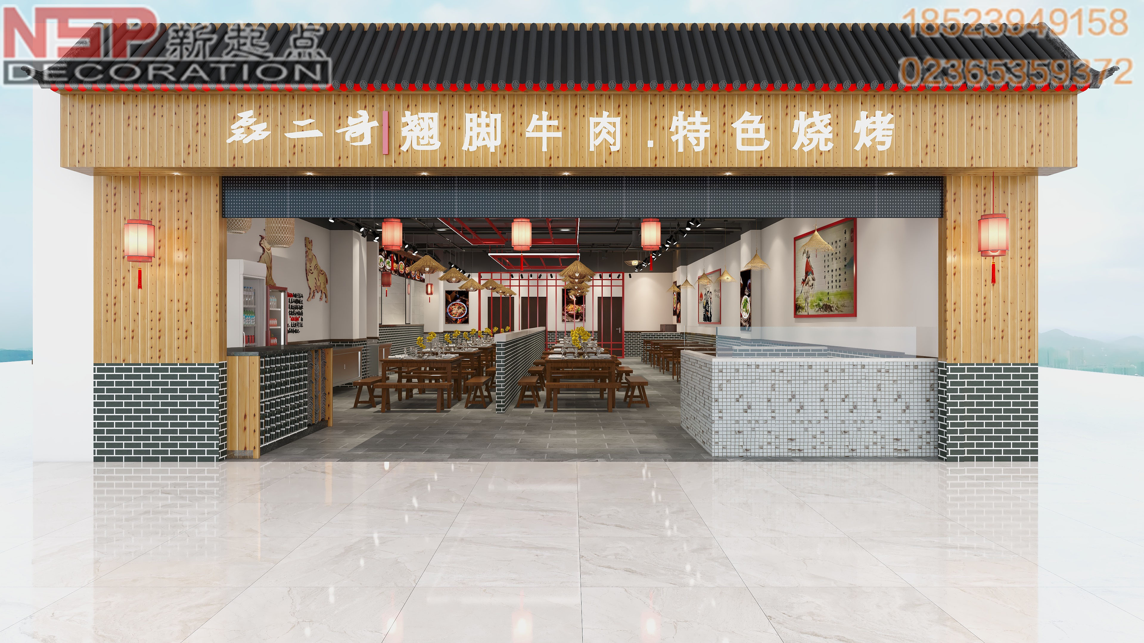 重庆磊二哥跷脚牛肉店设计装修