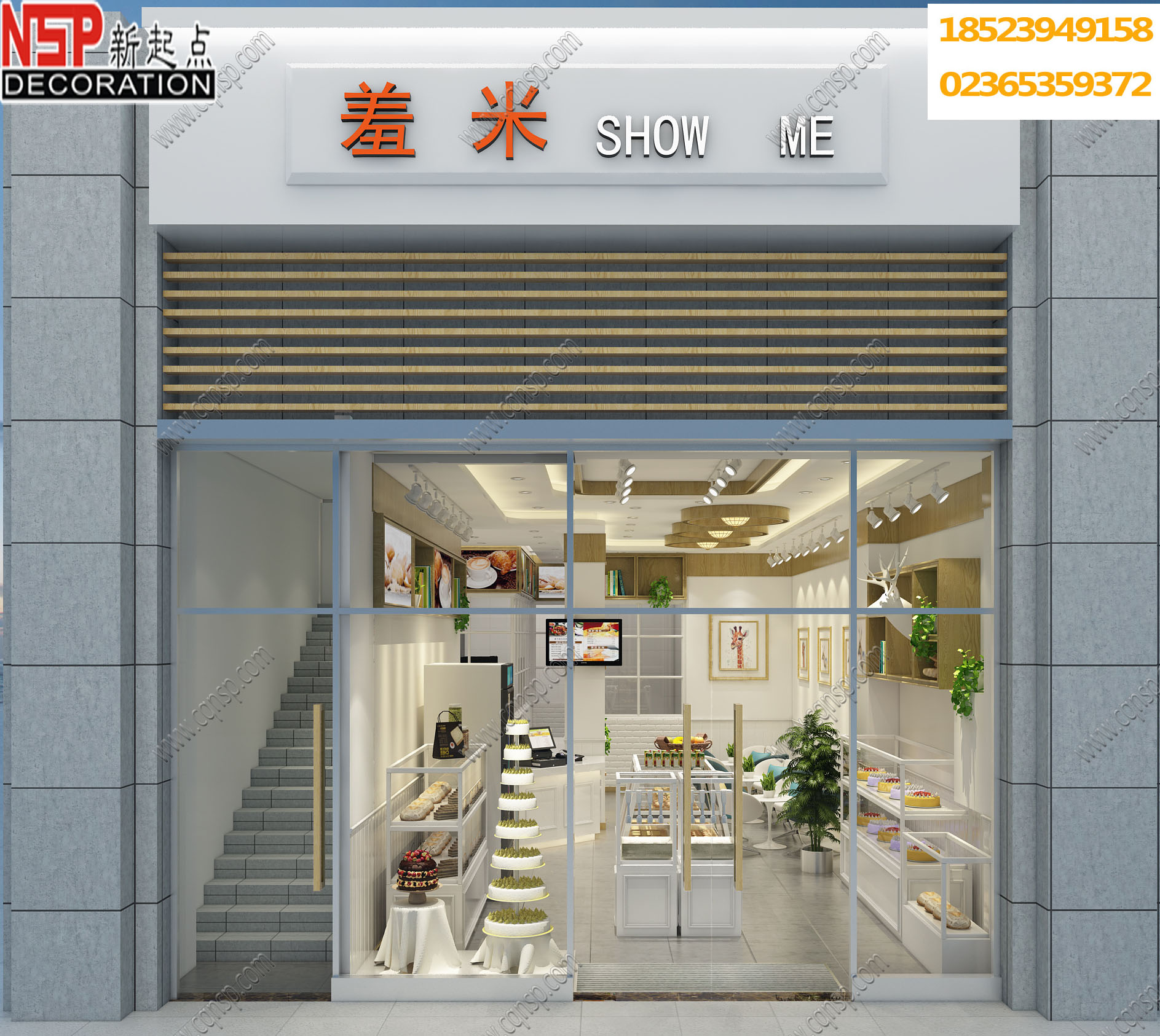 重庆羞米蛋糕店鲁能店设计装修