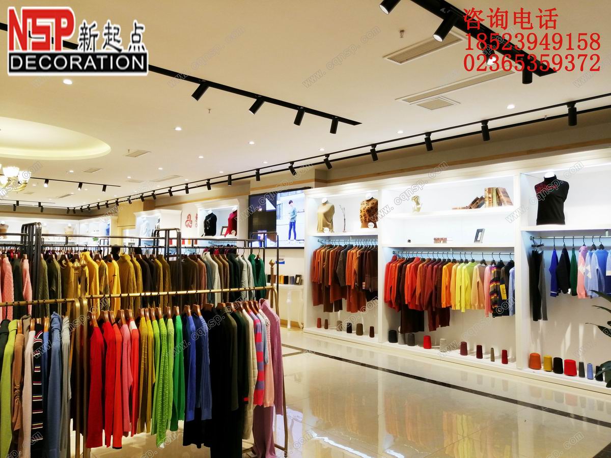 重庆东方雪妮服装厂设计装修