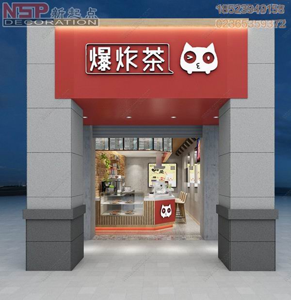 重庆70平米奶茶店装修