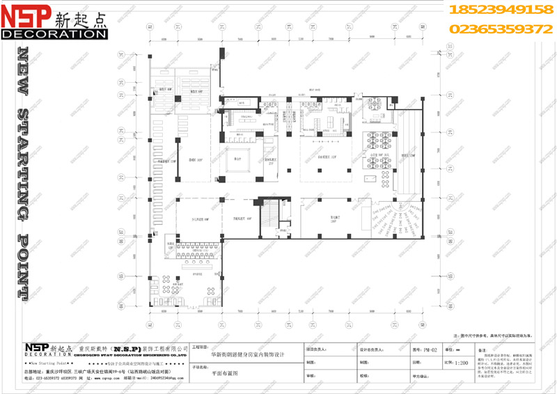 重庆朗恩健身华新街店装修设计案例